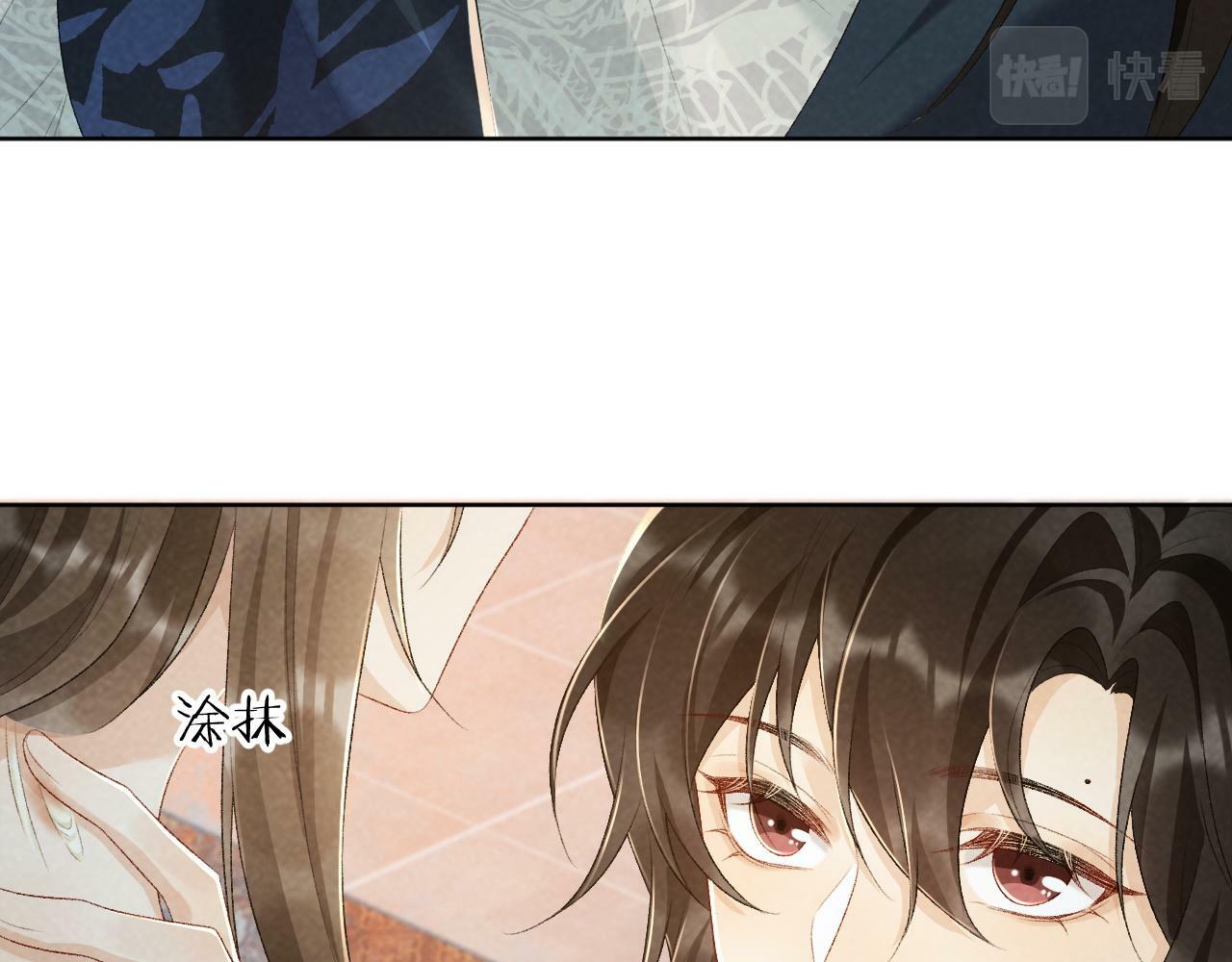 病态诱捕免费漫画下拉式漫画,第27话 唯有他可依靠2图