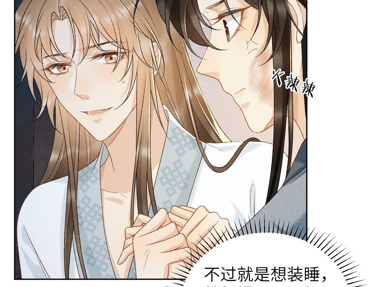 病态诱捕大结局是什么漫画,第31话 恐吓信1图