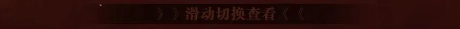 病态诱捕完整版在哪看漫画,特典公开·浓情蜜意 花式整活！2图