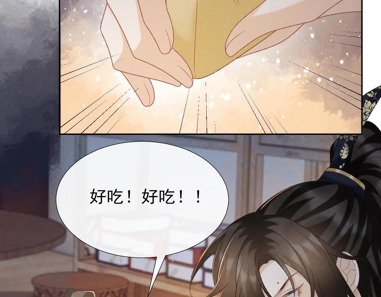 病态诱捕抄袭了吗漫画,第57话 他吃错药了？1图