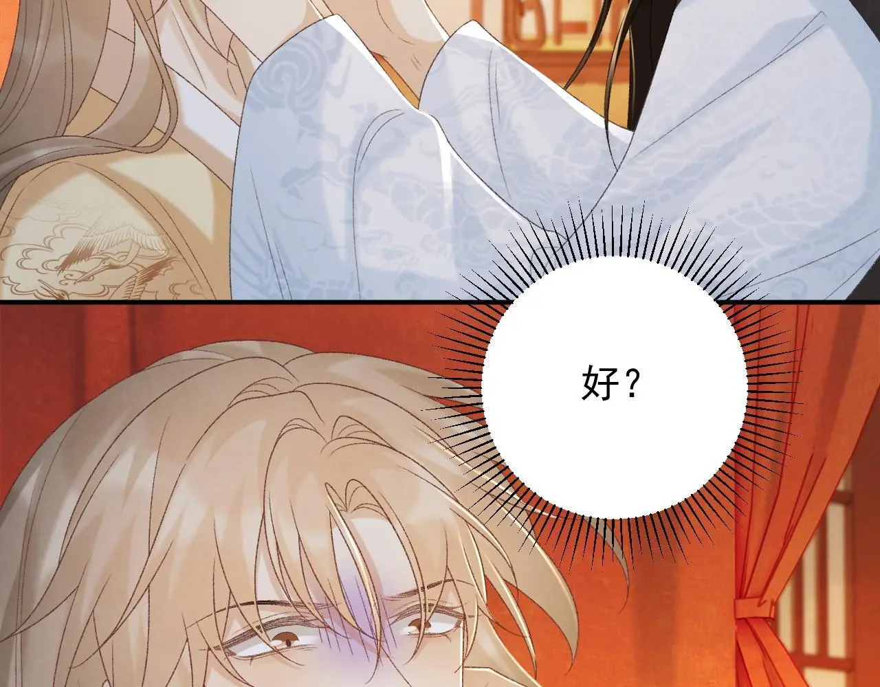 病态诱捕完整版在哪看漫画,第61话 求饶1图