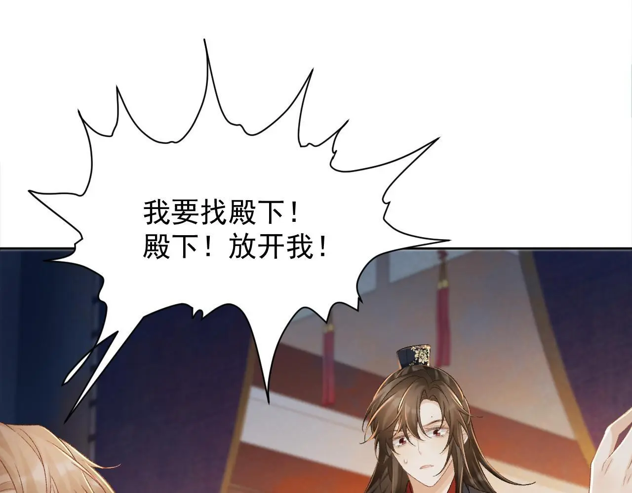 病态诱捕抄袭了吗漫画,第57话 他吃错药了？1图