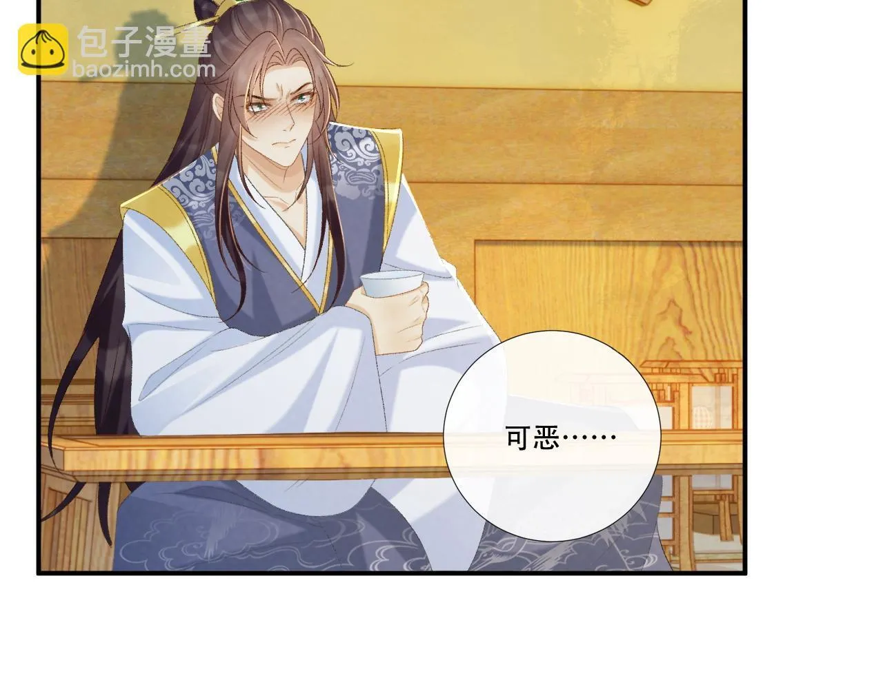 病态诱捕完整版在哪看漫画,第68话 宫宴上的插曲2图