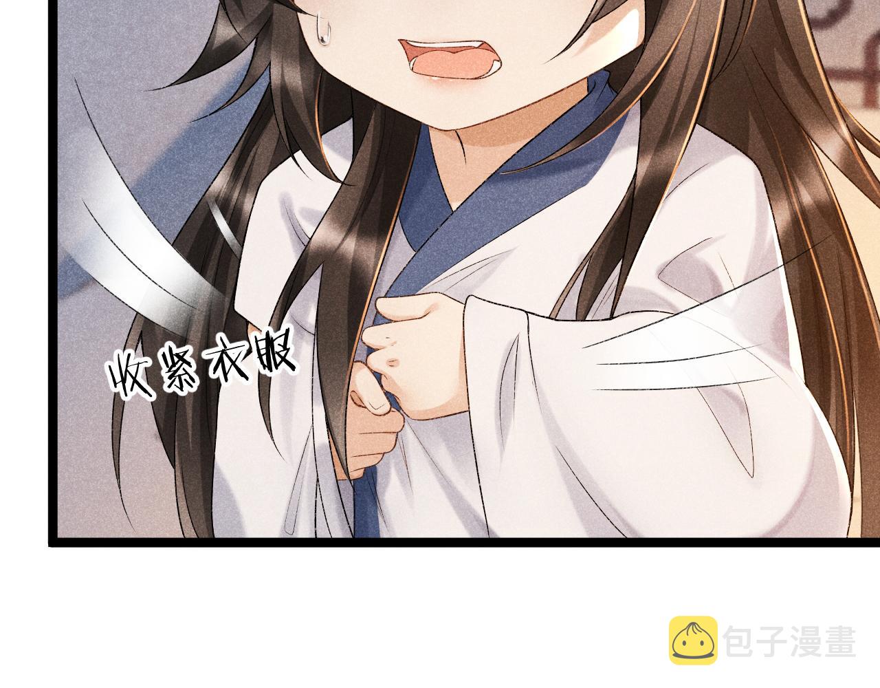 病态诱捕完整版在哪看漫画,第6话 又是太子……2图