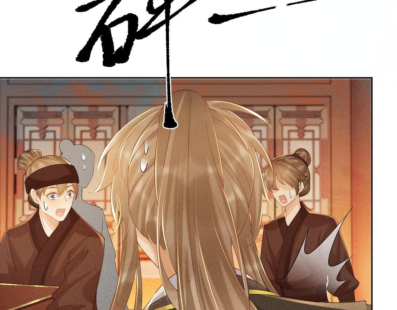病态诱捕完整版在哪看漫画,第44话 虚情假意1图