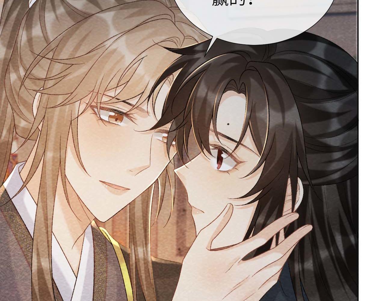病态诱捕大结局是什么漫画,第40话 我只有你1图