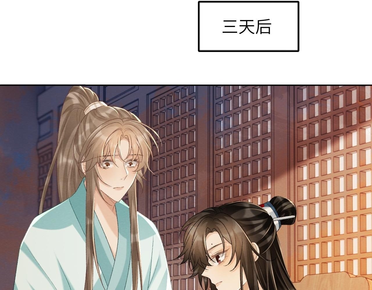 病态诱捕完整版在哪看漫画,第49话 怎么舍得伤他2图