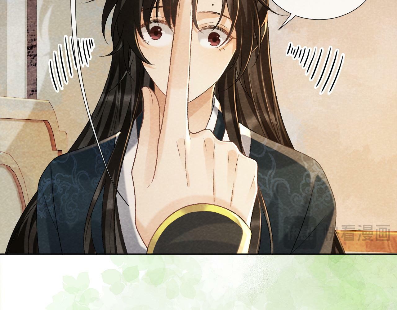 病态诱捕完整版在哪看漫画,第38话 你在敷衍我？1图