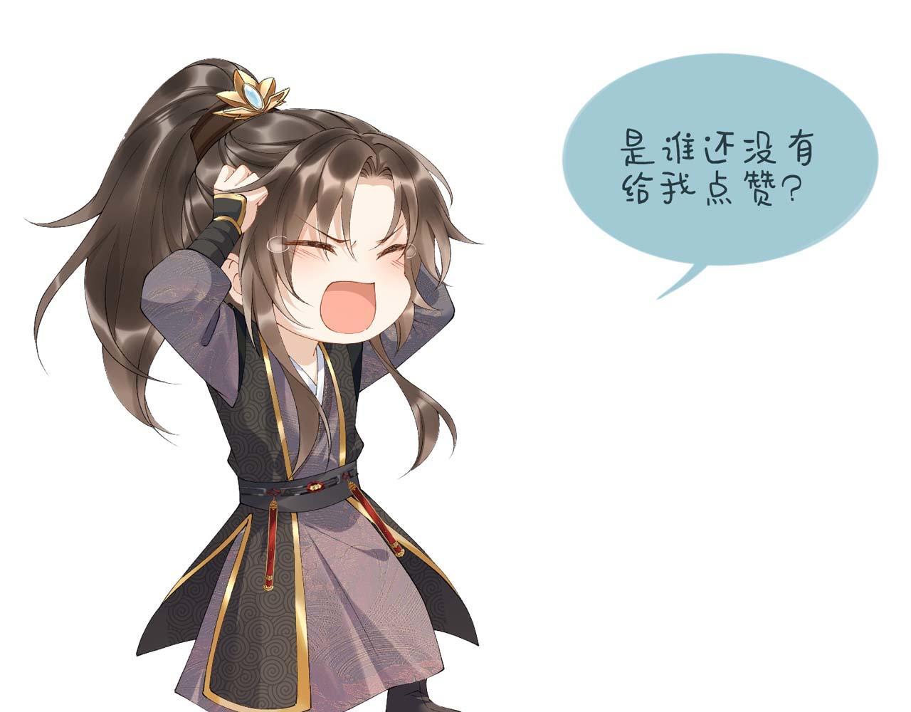 病态诱捕免费阅读全文漫画,第47话 别出事啊！1图