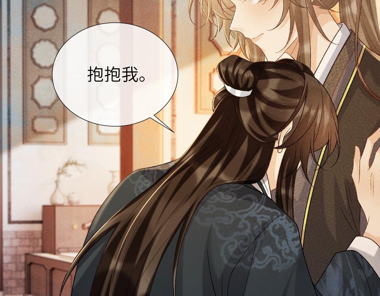 病态诱捕完整版在哪看漫画,第44话 虚情假意2图