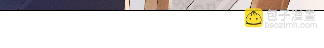 病态诱捕小说完整版漫画,第33话 又被欺负？2图