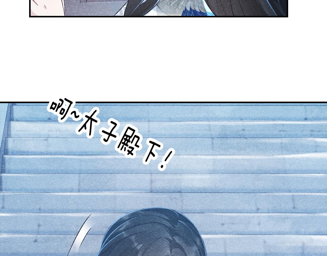 病态诱捕完整版在哪看漫画,第11话 找到出路啦！2图
