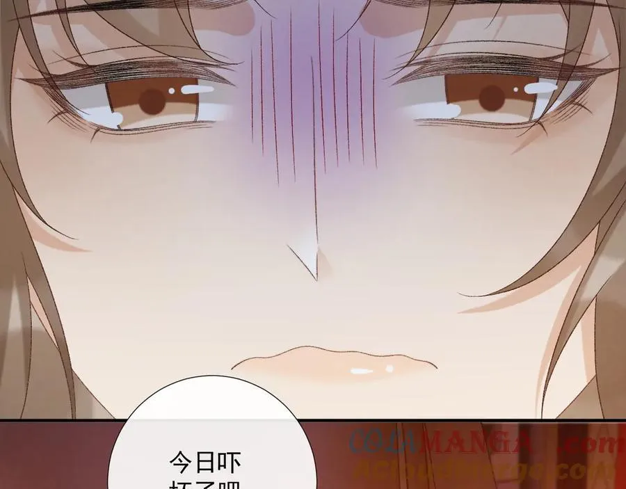 病态诱捕完整版在哪看漫画,第78话 心机1图