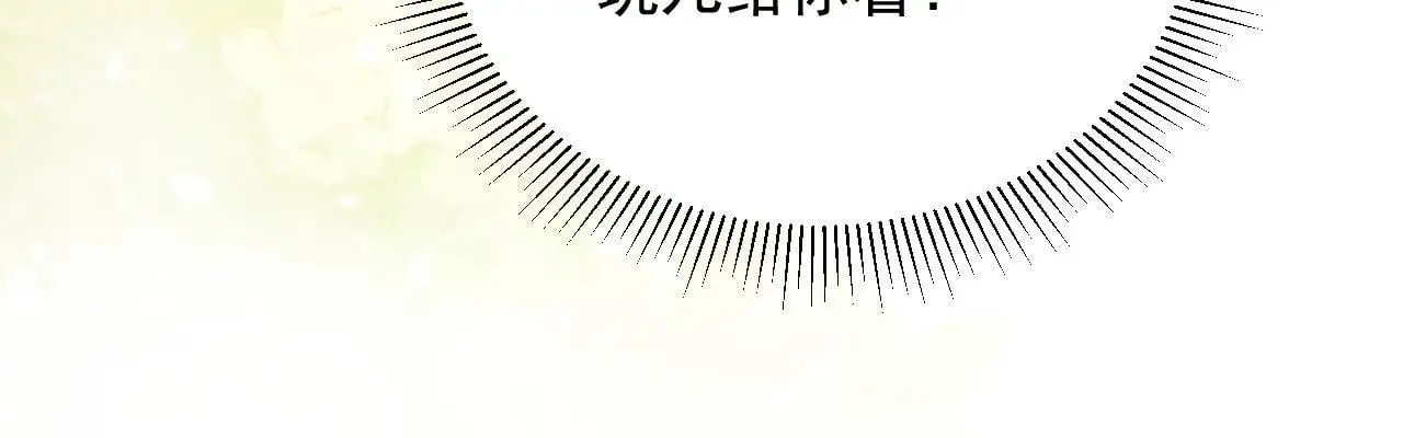 病态诱捕完整版在哪看漫画,第55话 他好过分！！2图