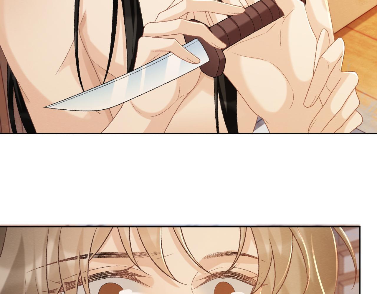 病态诱捕完整版在哪看漫画,第49话 怎么舍得伤他1图