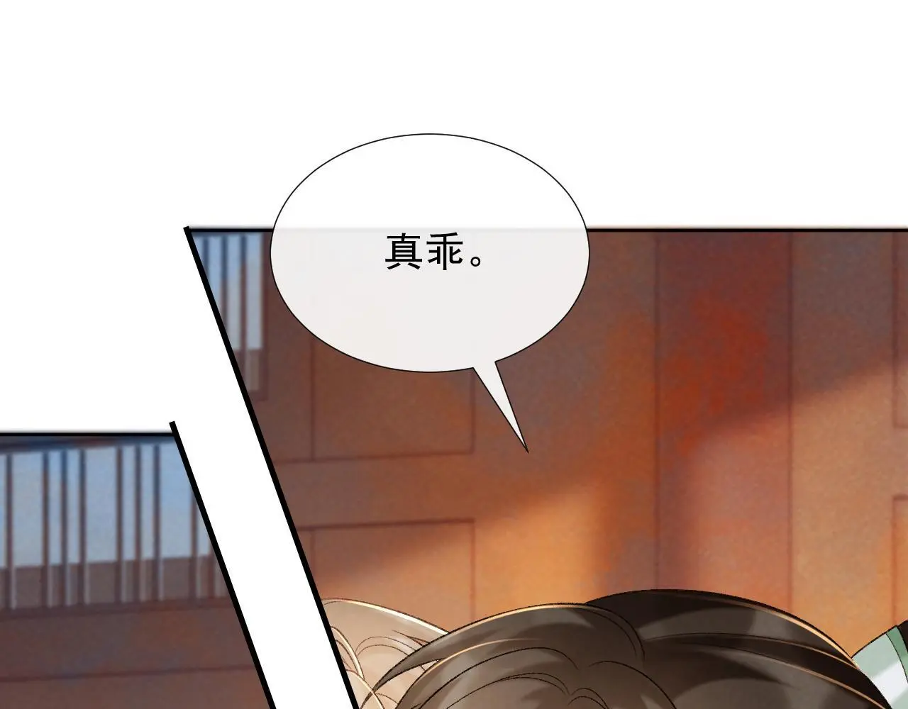 病态诱捕完整版在哪看漫画,第54话 他长大了！1图