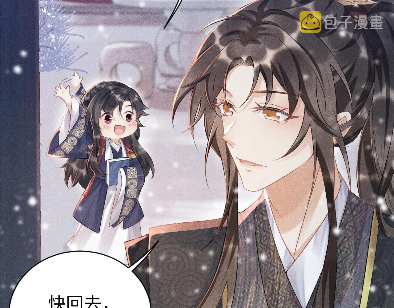 病态诱捕完整版在哪看漫画,第5话 崽崽求收留~2图