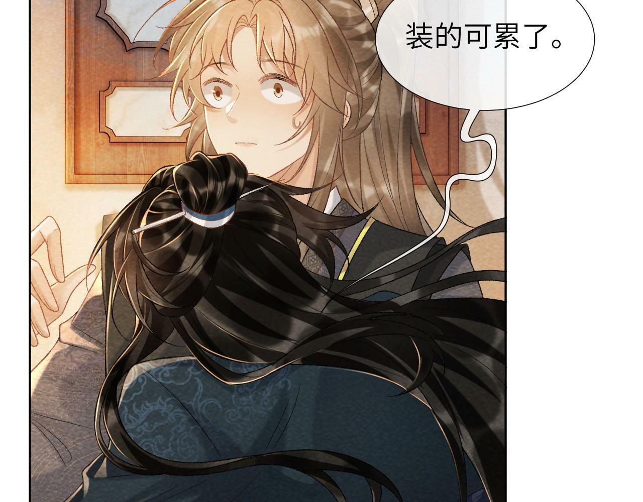 病态诱捕完整版在哪看漫画,第37话 只有你值得1图