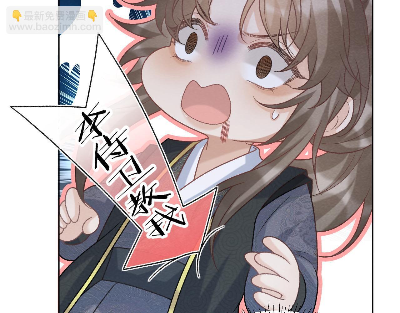病态诱捕抄袭了吗漫画,第45话 教教我2图