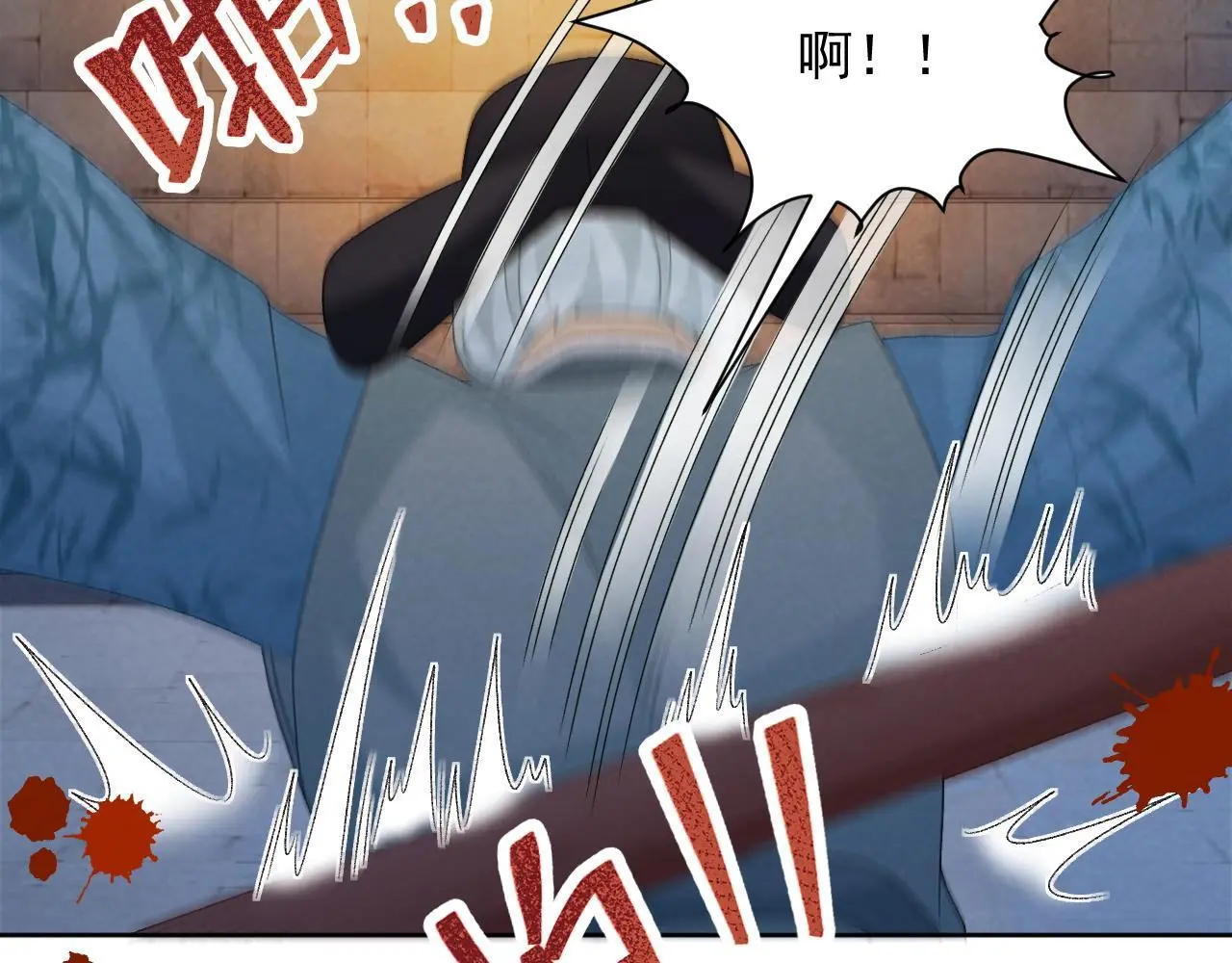 病态诱捕漫画,第58话 真傻假傻1图