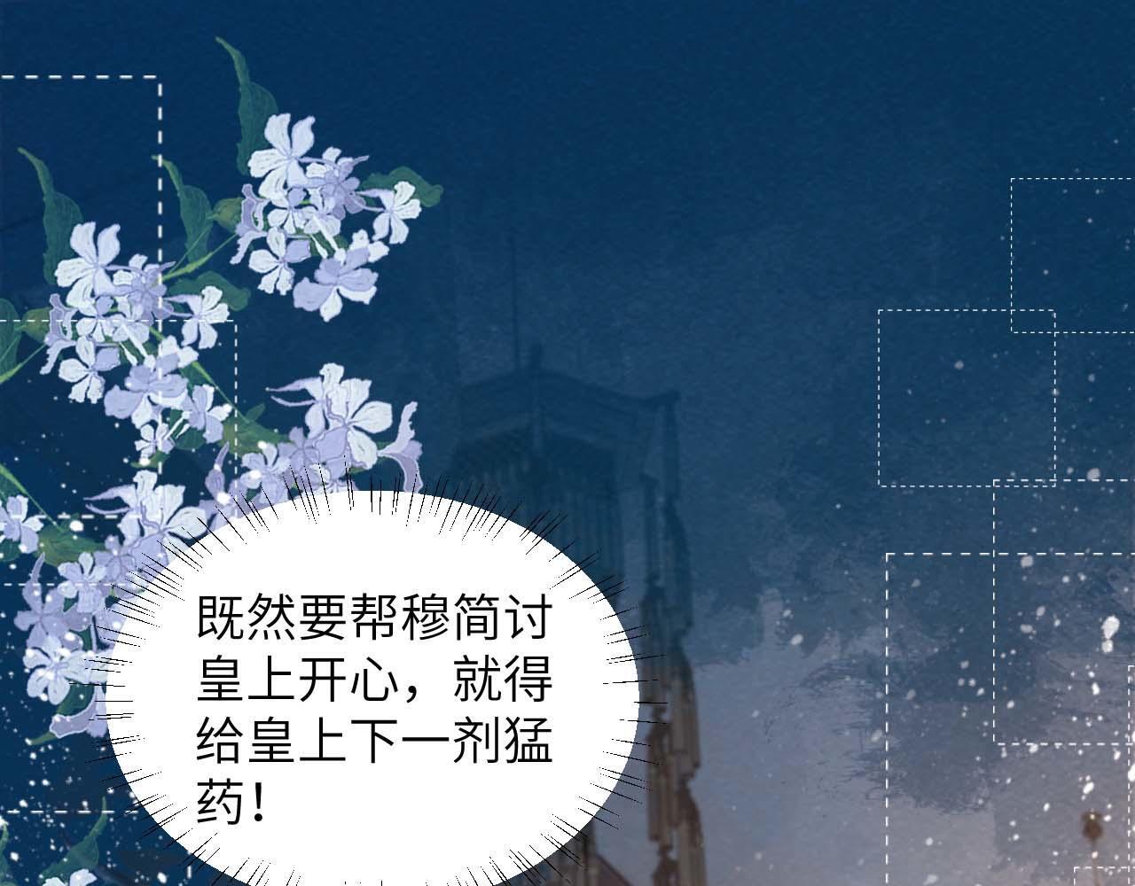 病态诱捕是双洁吗漫画,第40话 我只有你1图