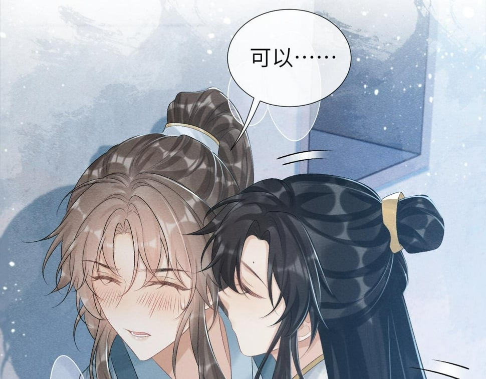 病态诱捕完整版在哪看漫画,第23话 我陪着你！1图