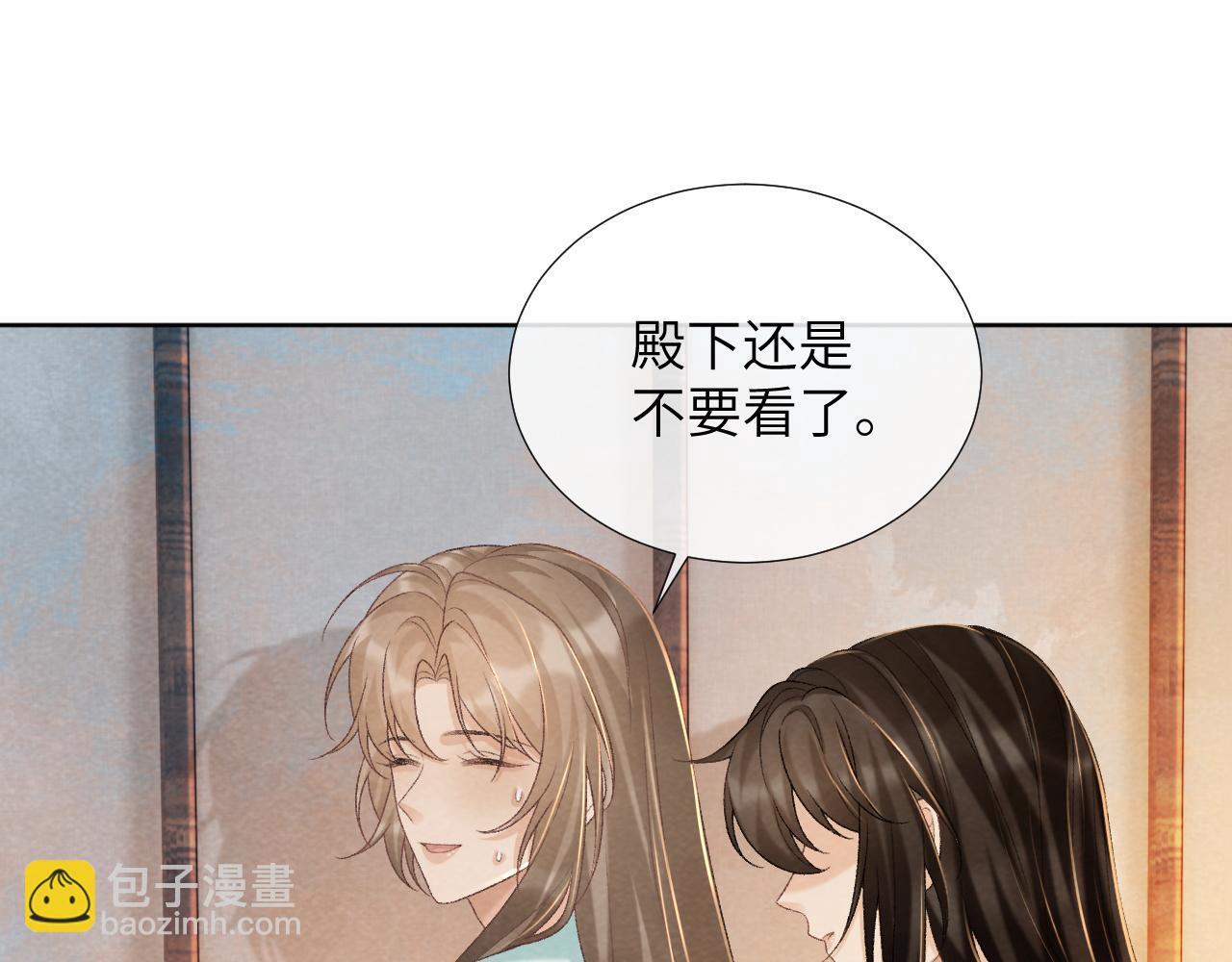 病态诱捕完整版在哪看漫画,第44话 虚情假意1图