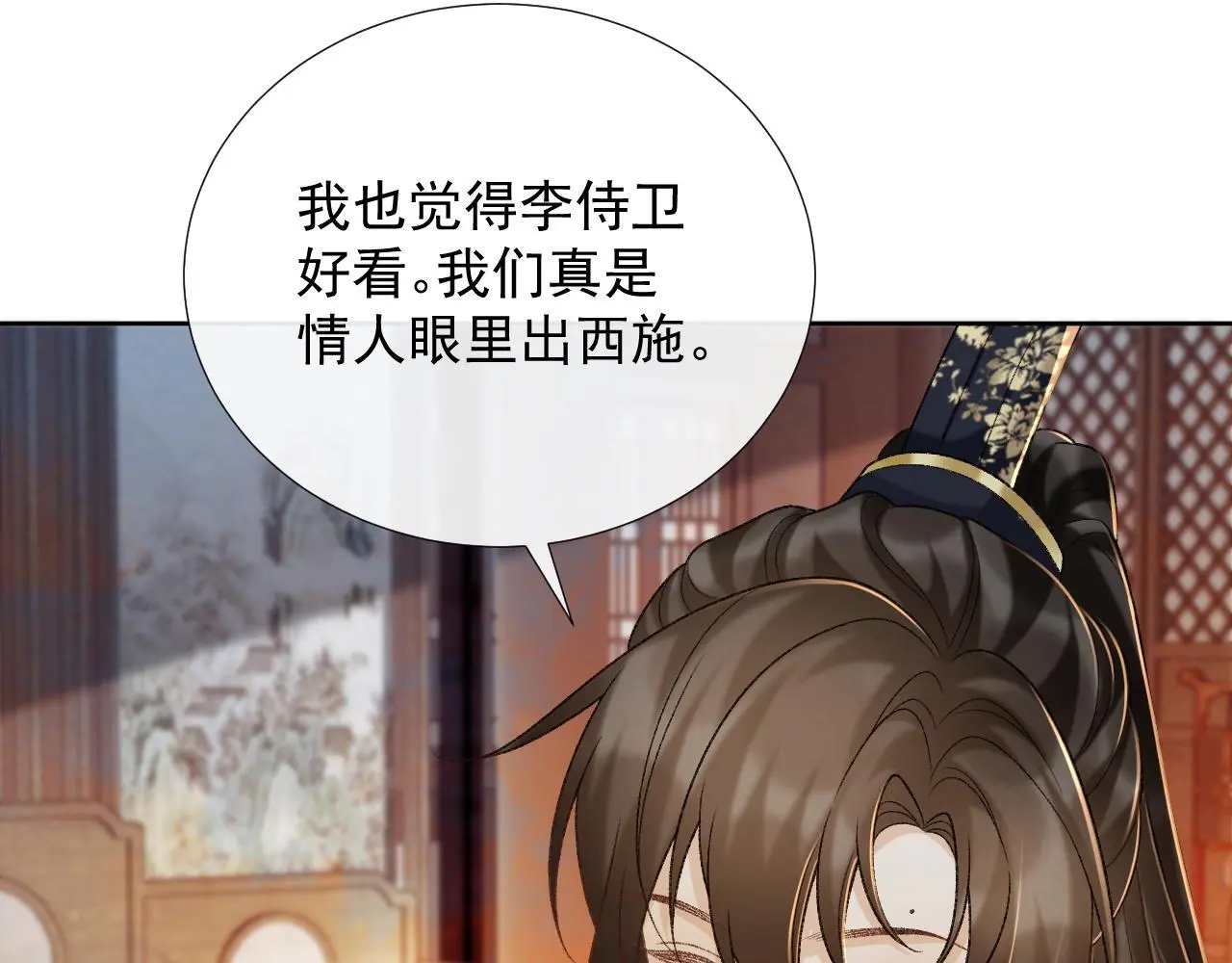 病态诱捕完整版在哪看漫画,第55话 他好过分！！1图