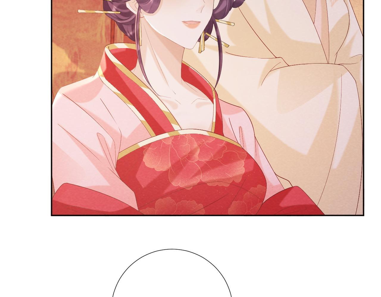 病态诱捕完整版在哪看漫画,第44话 虚情假意2图