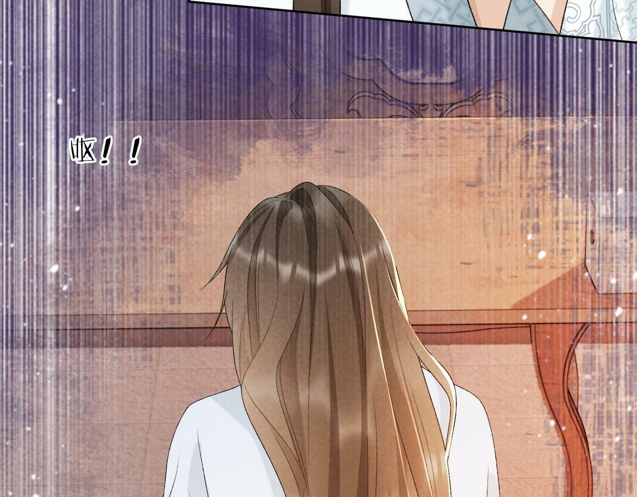 病态诱捕完整版在哪看漫画,第31话 恐吓信1图