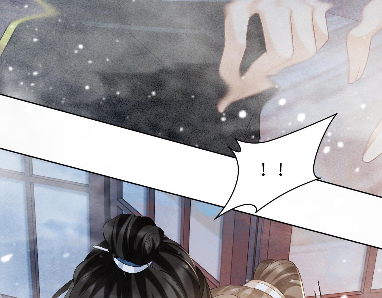 病态诱捕完整版在哪看漫画,第43话 别怕我1图