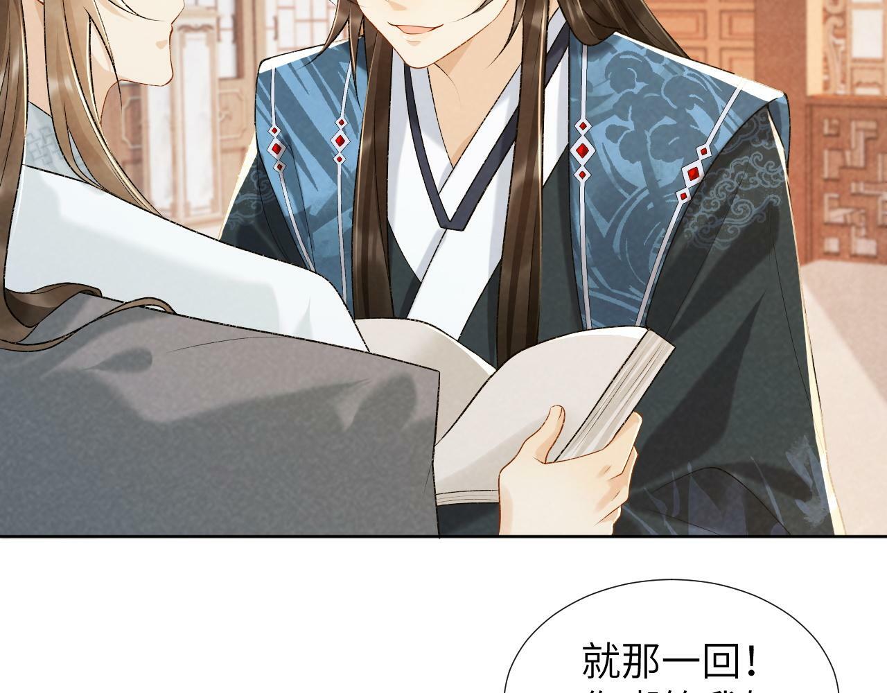 病态诱捕完整版在哪看漫画,第28话 他需要我1图