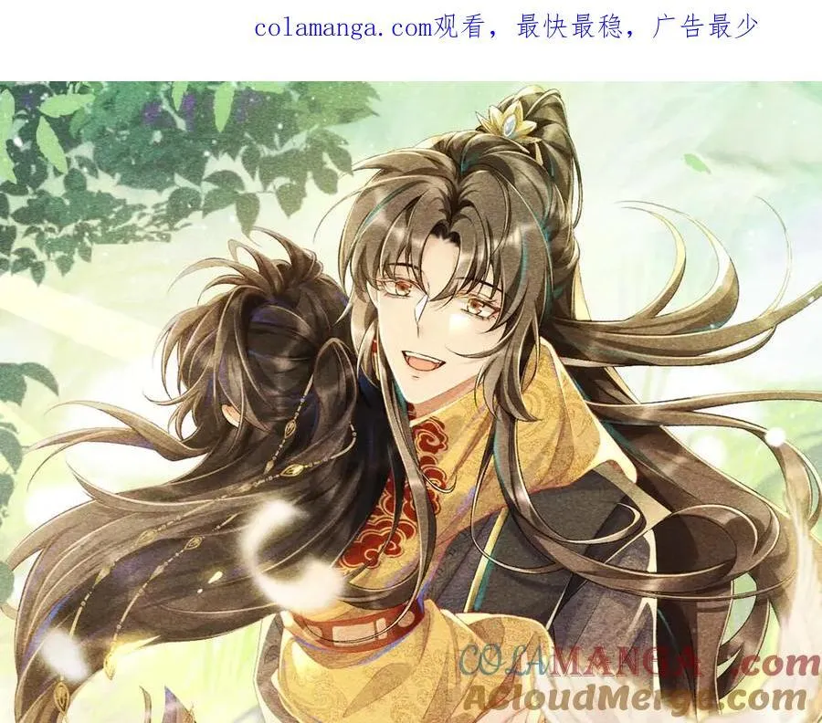 病态诱捕完整版在哪看漫画,第79话 李侍卫遇险1图