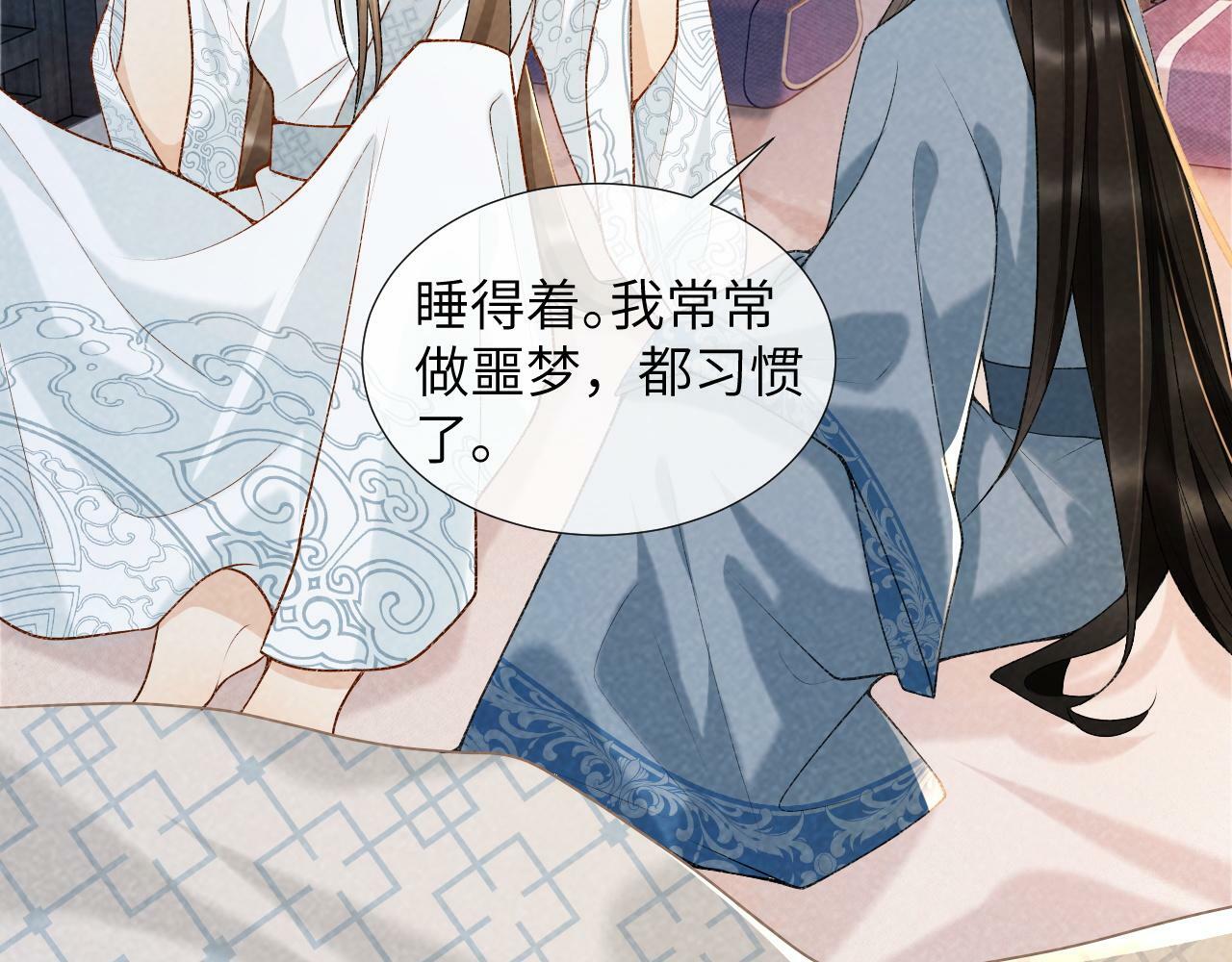 病态诱捕大结局是什么漫画,第31话 恐吓信2图