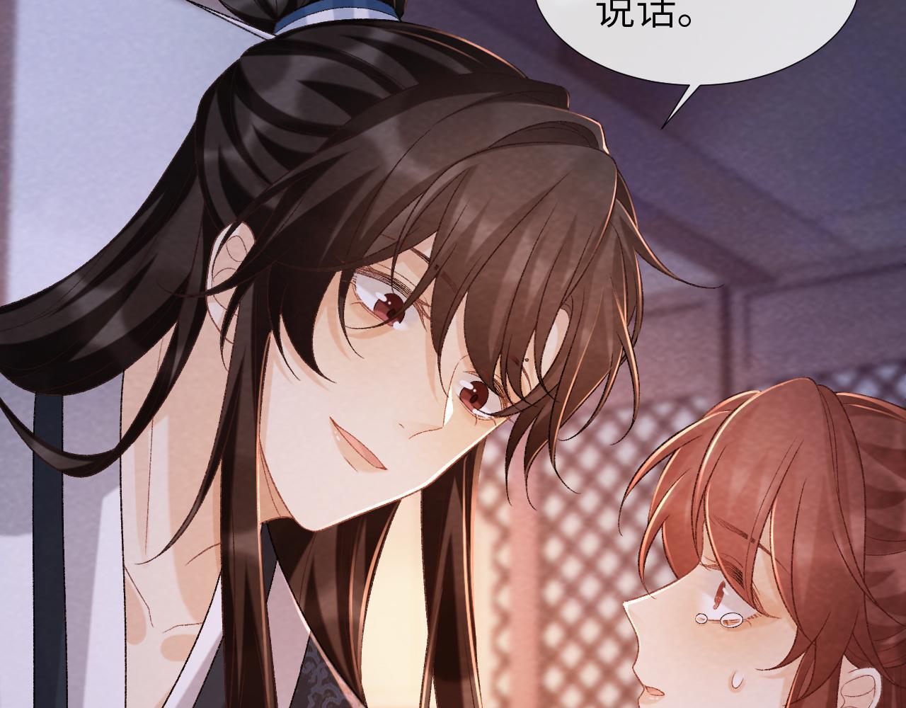 病态诱捕完整版在哪看漫画,第46话 遇刺1图