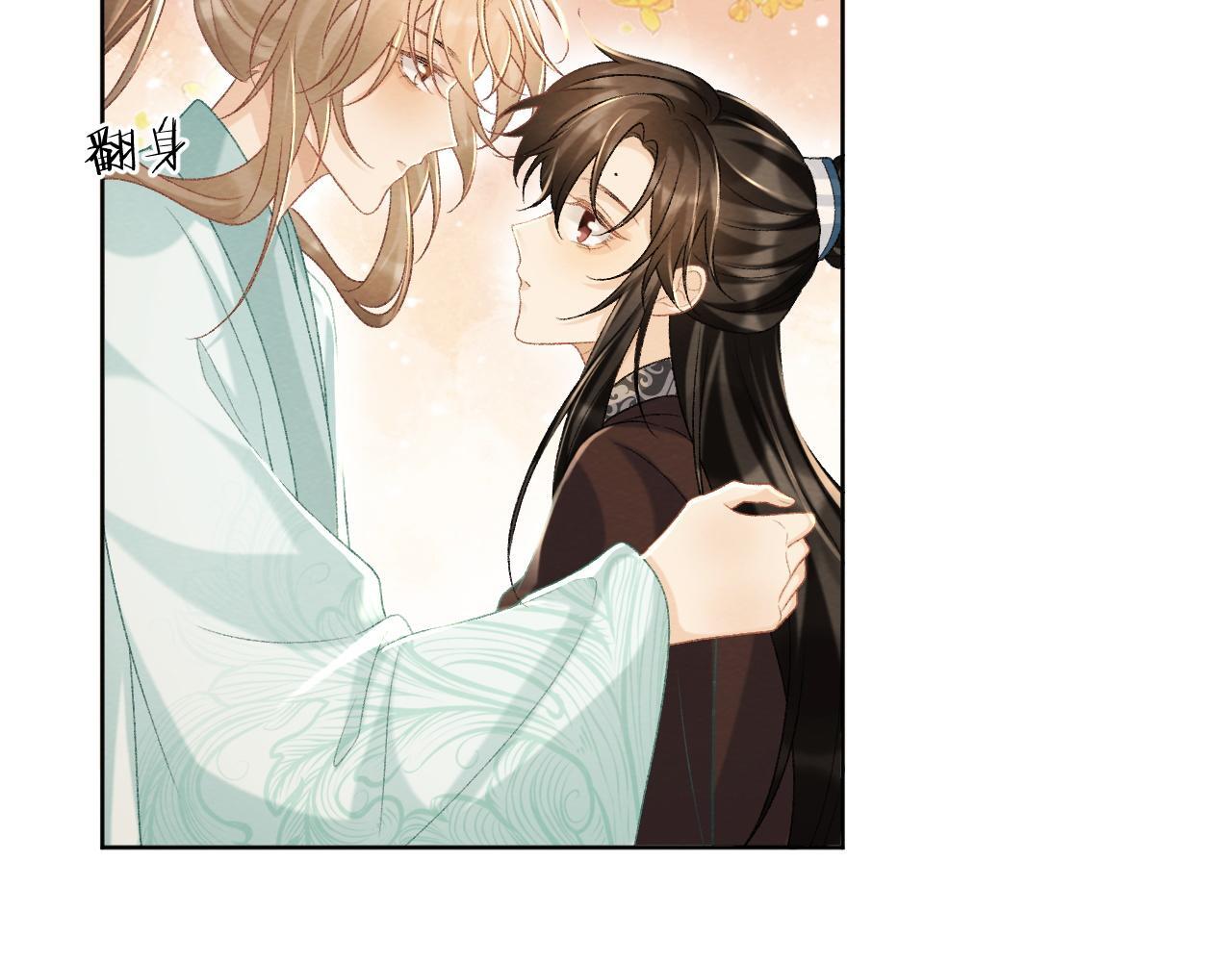 病态诱捕完整版在哪看漫画,第49话 怎么舍得伤他2图