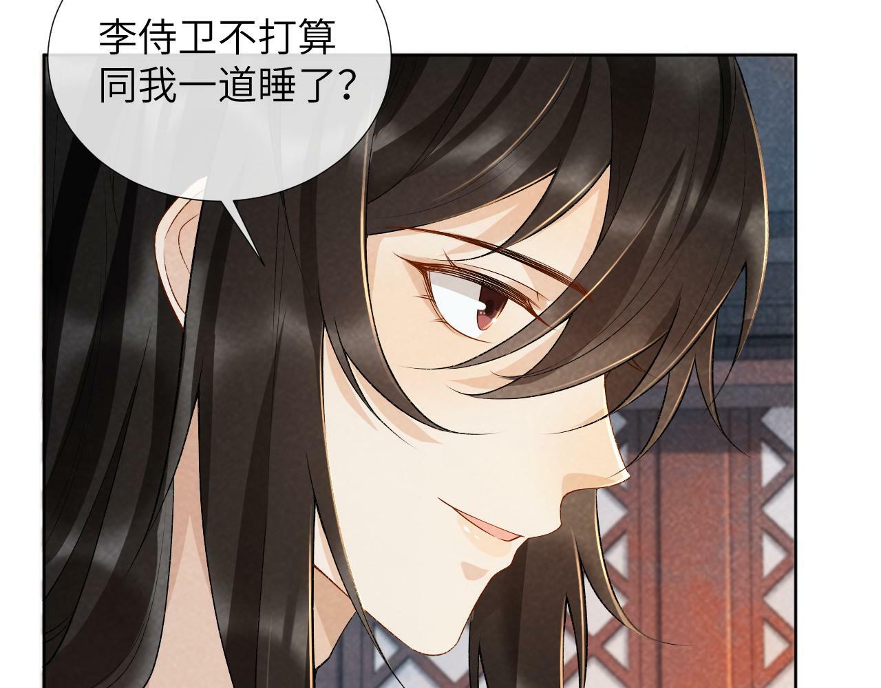 病态诱捕完整版在哪看漫画,第31话 恐吓信2图