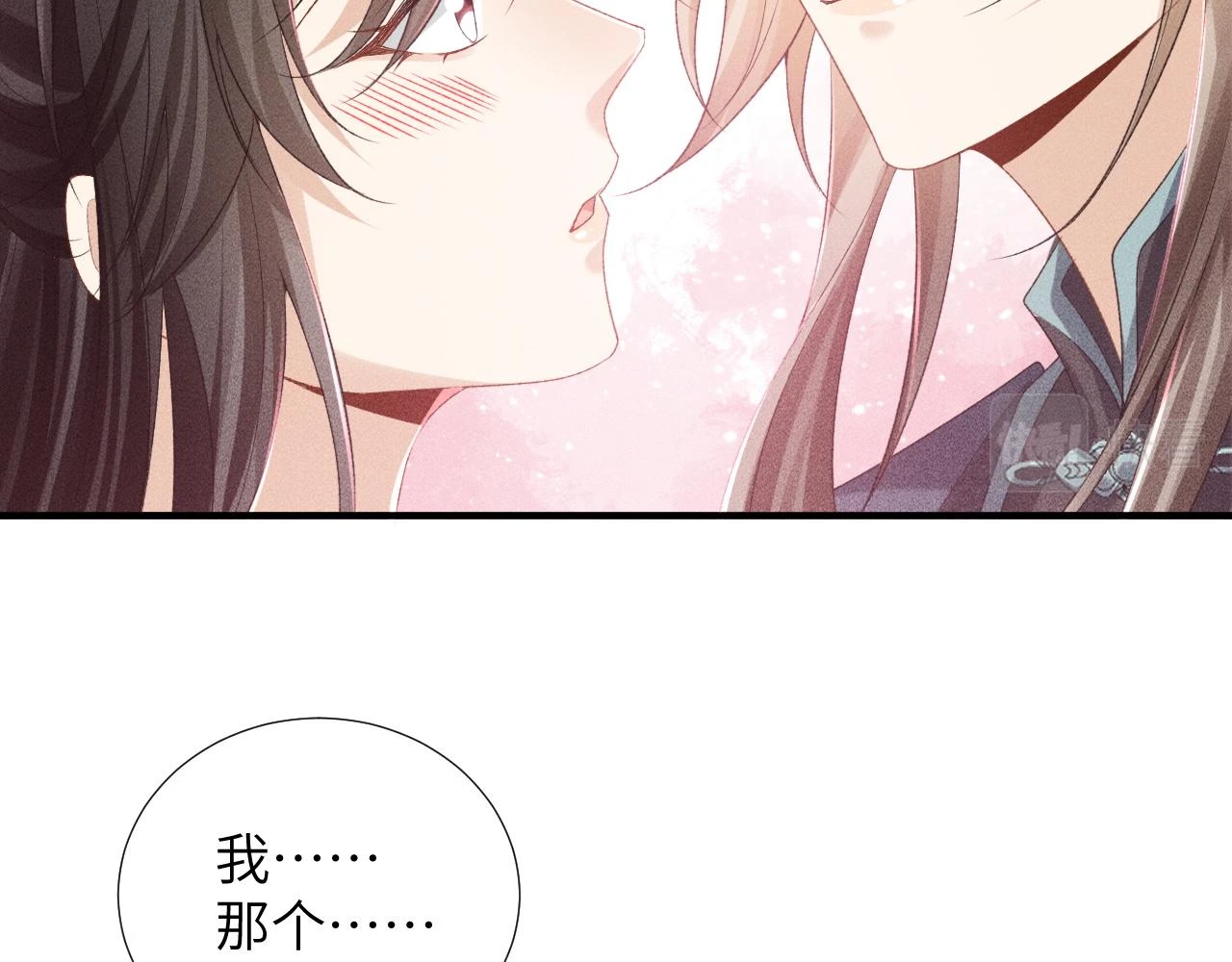病态诱捕完整版在哪看漫画,第15话 要你亲自教！1图