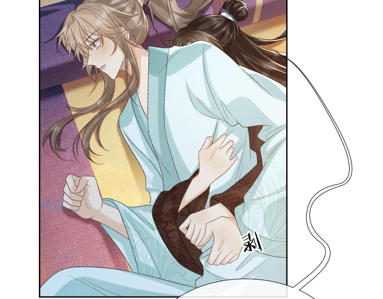病态诱捕抄袭了吗漫画,第49话 怎么舍得伤他1图
