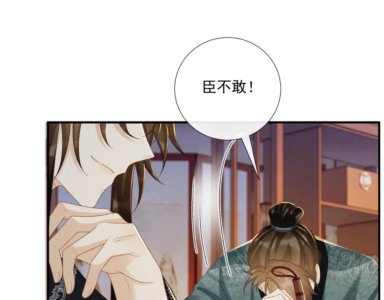 病态诱捕完整版在哪看漫画,第70话 你到底想怎样？1图
