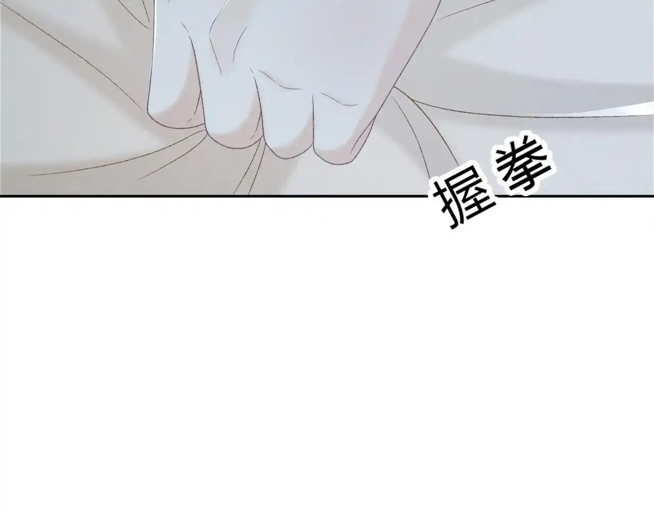 病态诱捕完整版在哪看漫画,第59话 我的月亮2图
