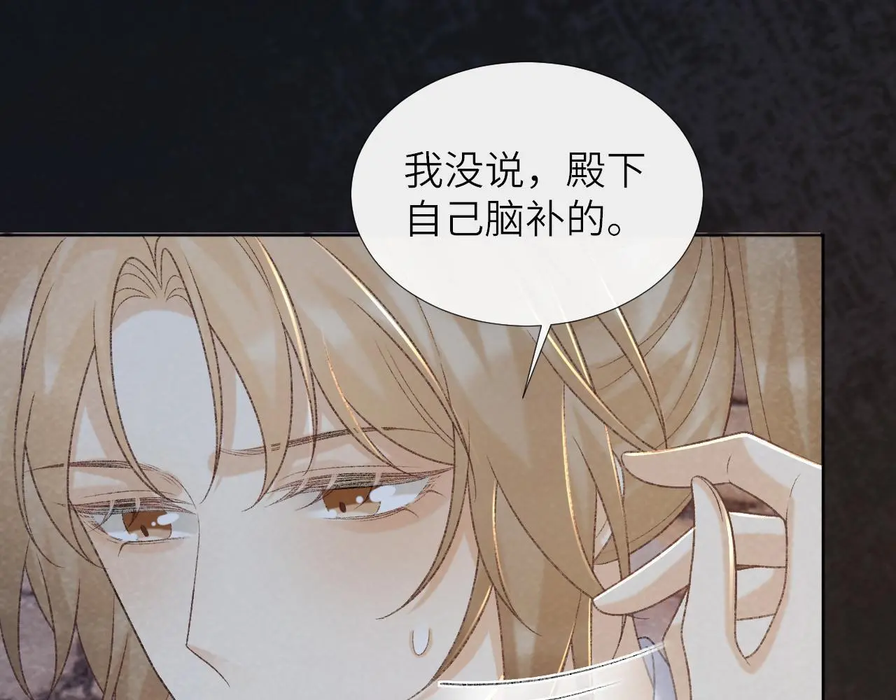 病态诱捕完整版在哪看漫画,第51话 别想逃离我！1图