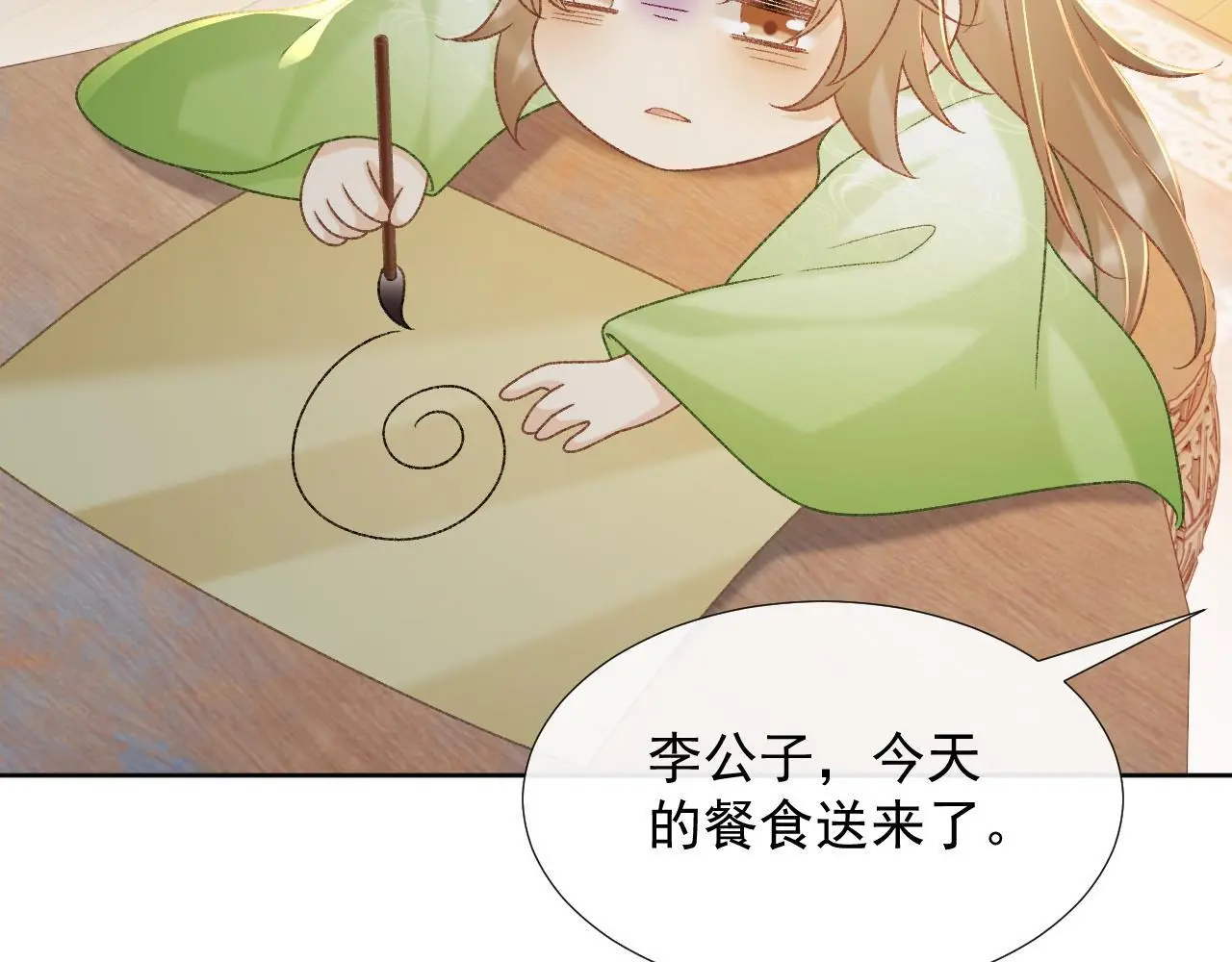 病态诱捕完整版在哪看漫画,第54话 他长大了！2图