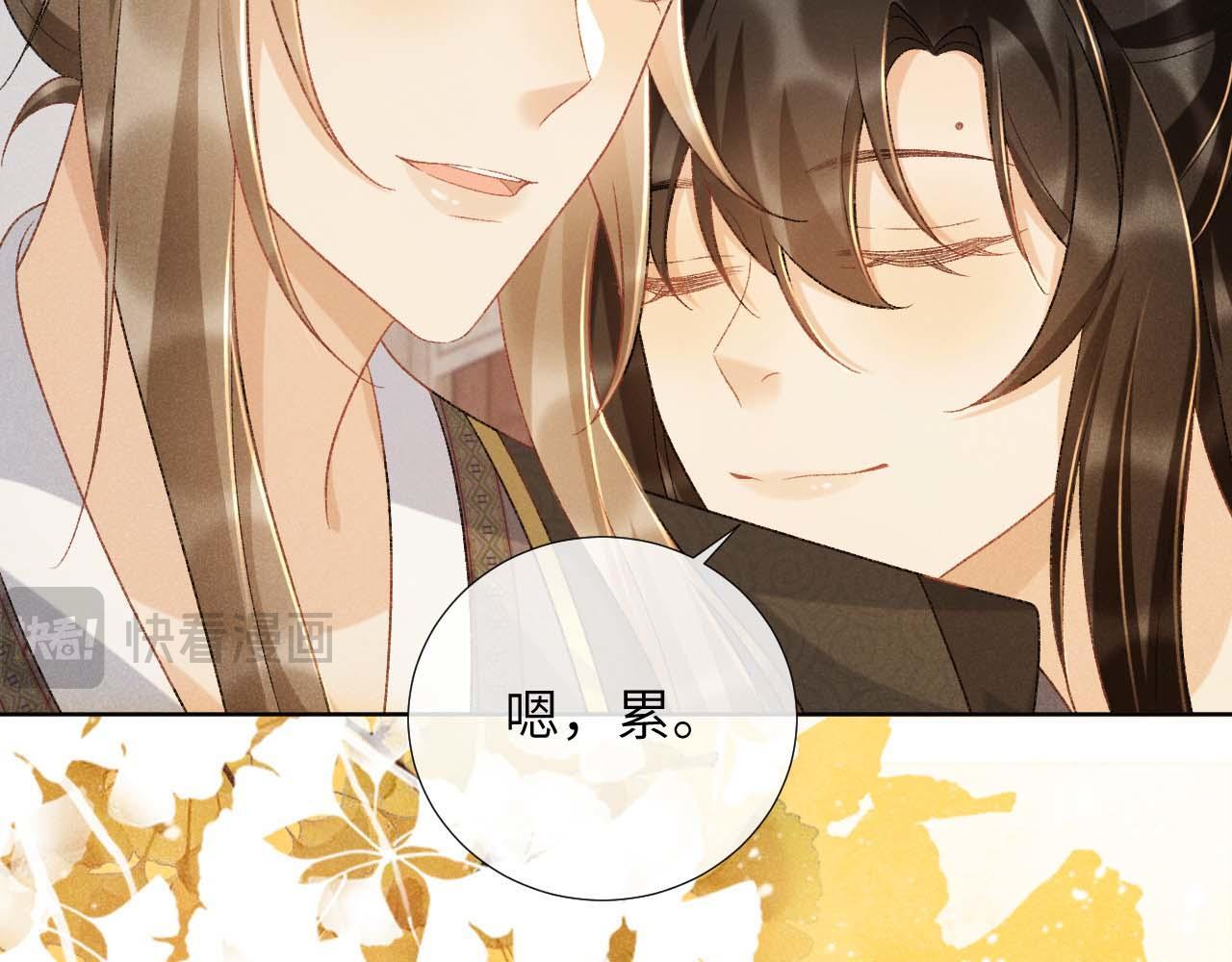 病态诱捕完整版在哪看漫画,第39话 借刀杀人1图
