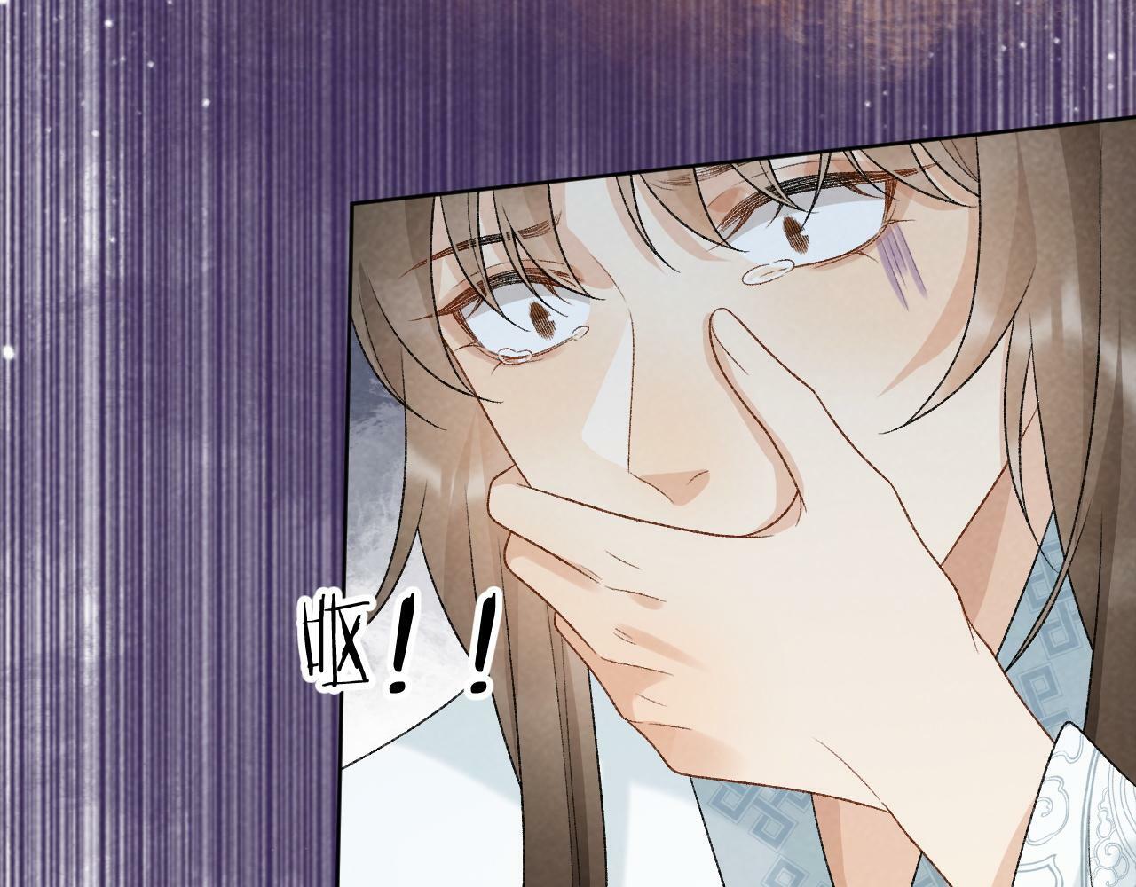 病态诱捕完整版在哪看漫画,第31话 恐吓信2图