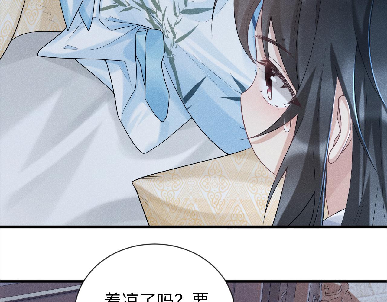 病态诱捕抄袭了吗漫画,第8话 如愿2图