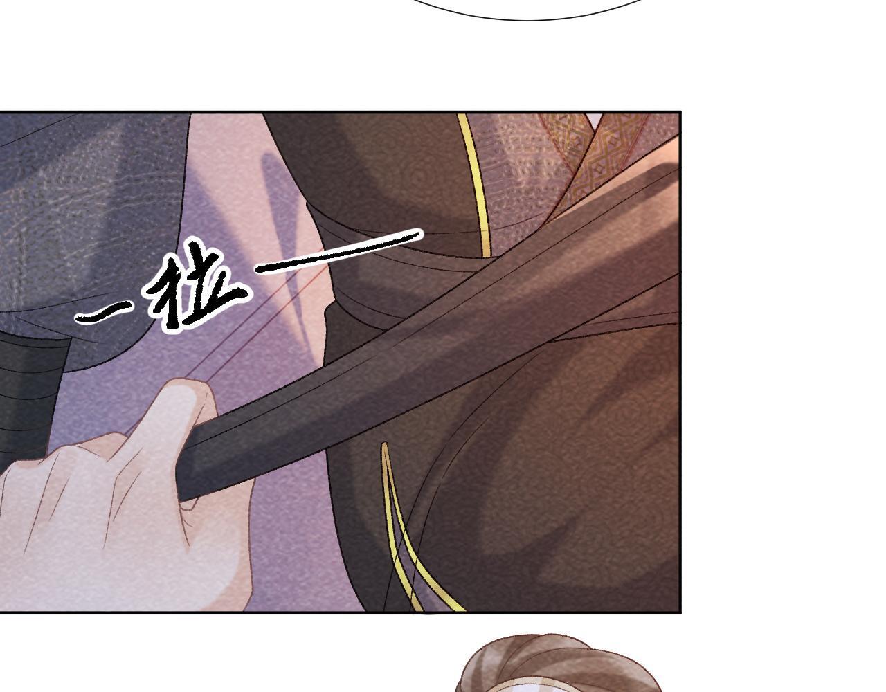 病态诱捕抄袭了吗漫画,第45话 教教我2图
