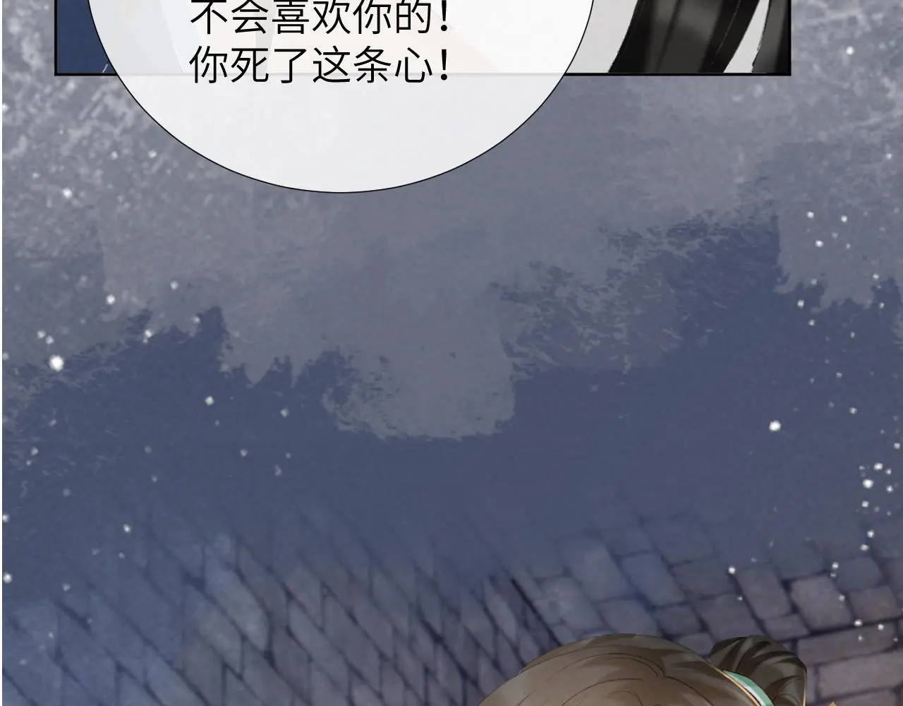 病态诱捕大结局是什么漫画,第51话 别想逃离我！2图