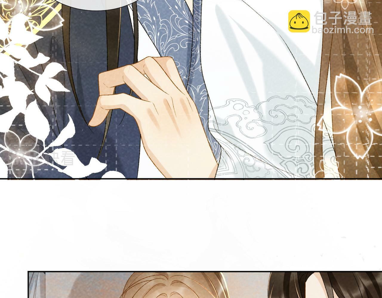 病态诱捕大结局漫画,第33话 又被欺负？2图
