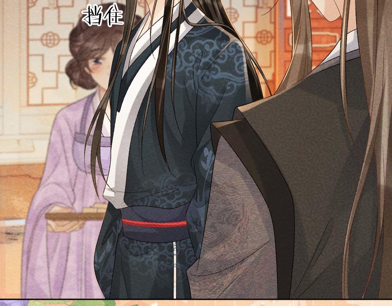 病态诱捕漫画,第39话 借刀杀人2图
